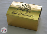 Eid Mubarak Treats Box English/Arabic