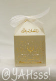Ramadan Mubarak Party Box English/Arabic